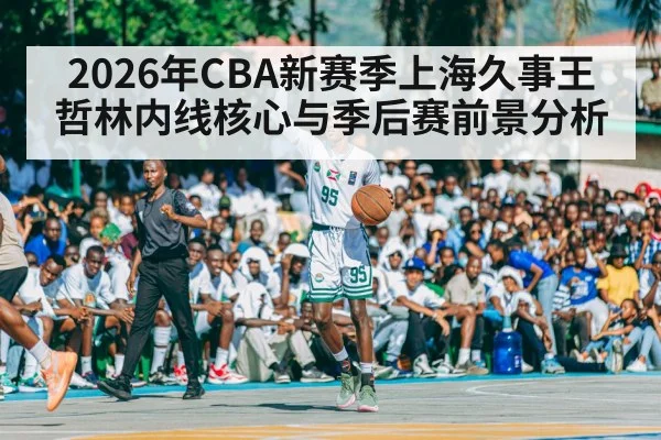 basketball playoff arena action